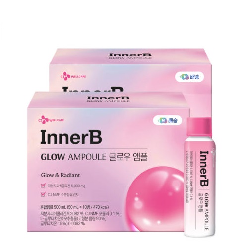 CJ Wellcare Inner B Glow Ampoule 10ea*2 (20-day supply)