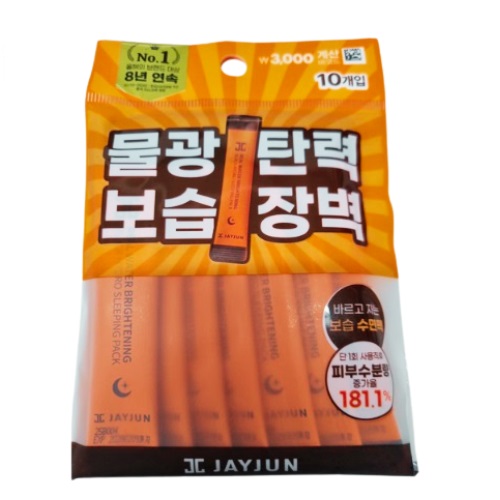 [DAISO] JAYJUN Real Water Brightening Black Hydro Sleeping Pack 4mlx10EA