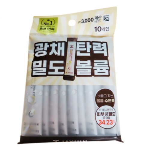 [DAISO] JAYJUN Collagen Skin Fit Sleeping Pack 4mlx10EA