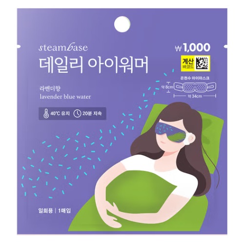 [DAISO] SteamBase Daily Eye Warmer [Lavender Blue Water]
