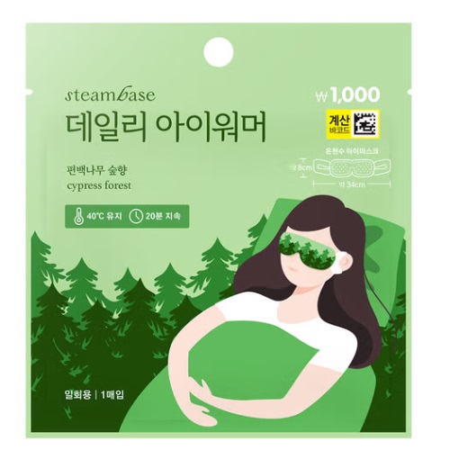 [DAISO] SteamBase Daily Eye Warmer [Cypress Forest]