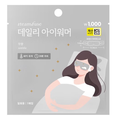 [DAISO] SteamBase Daily Eye Warmer [White]