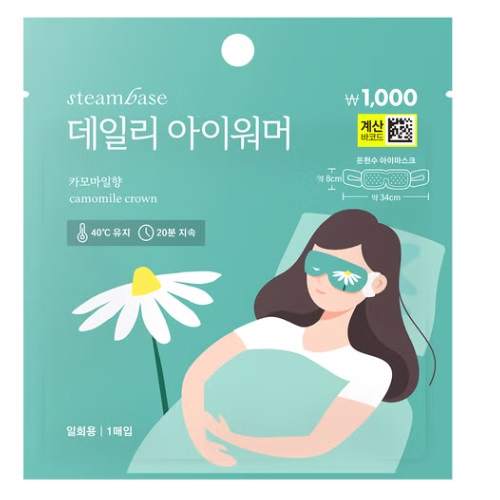 [DAISO] SteamBase Daily Eye Warmer [Camomile Crown]