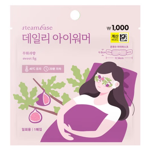 [DAISO] SteamBase Daily Eye Warmer [Sweet Fig]