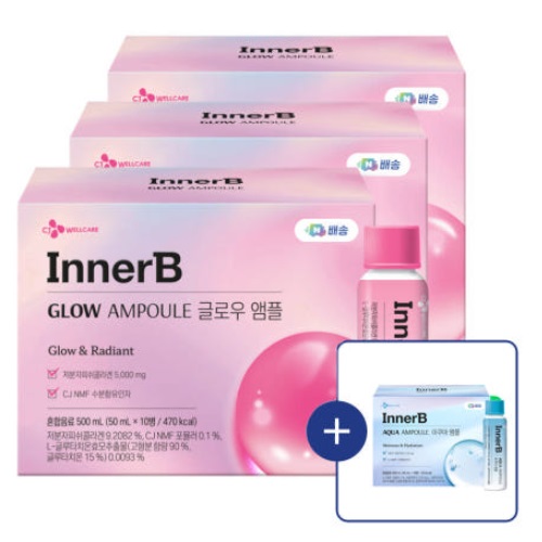 CJ Wellcare Inner B Glow Ampoule 10ea*3 (30-day supply) (+Aqua 6ea)
