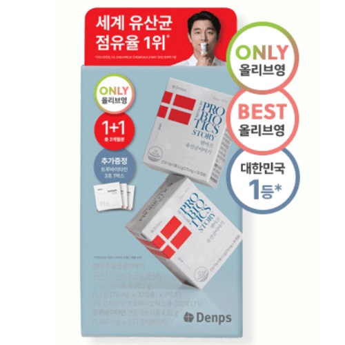 Denps Denmark Probiotice Story 30 Capsules 1+1 Set (60days) 