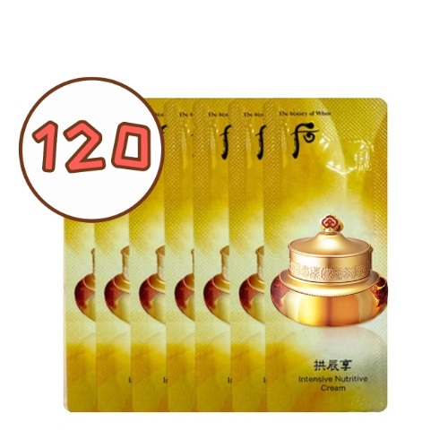 [S] The Whoo Gongjinhyang Intensive Nutritive Cream 1ml*120pcs 