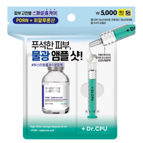 Dr.CPU PDRN +Hyaluronic Acid Booster Ampoule 30mL