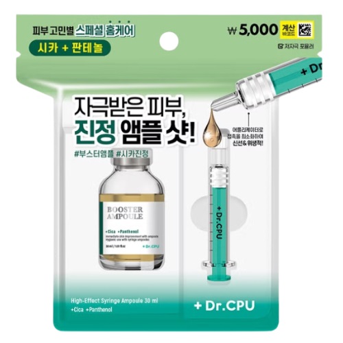 Dr.CPU Cica+Panthenol Booster Ampoule 30mL