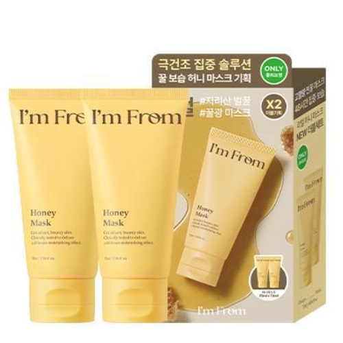 I'm from Honey Mask 70ml Double Pack