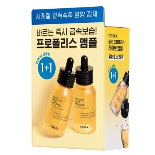 COSRX Full Fit Propolis Light Ampoule 40ml [1+1] Set