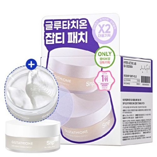 SNP Glutathione Dark Zero Tonning Patch Double Set (60pads+60pads)