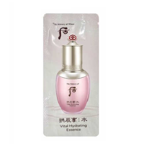 [S] The Whoo Vital Hydrating Essence 1ml x 10pcs