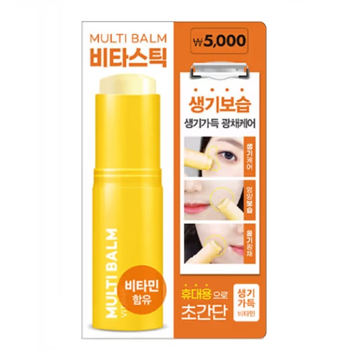 [DAISO ] LAB factory Multi Balm 9g Vita Stick [VITAMIN]