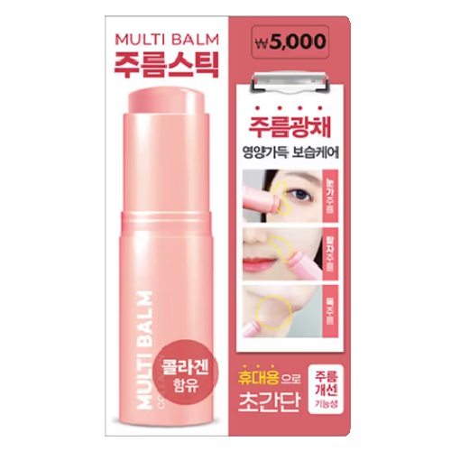 [DAISO ] LAB factory Multi Balm 9g Wrinkle Stick [Collagen]
