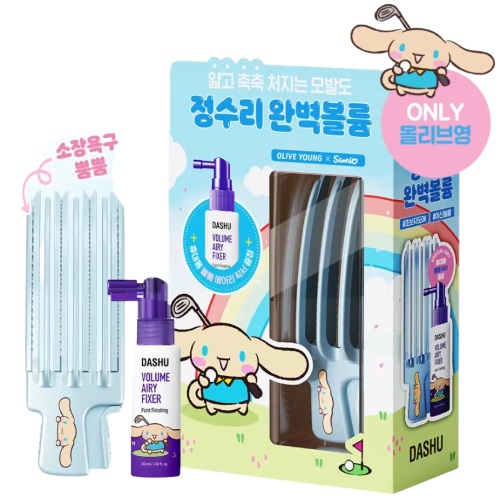DASHU Daily Volume Pick Slim Set (+Volume Airy fixer 30ml)