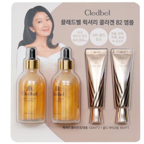 Cledbel Luxury Collagen 82 Ampoule [100ml x2] & All Eye Lift Gold Eye Cream [30mlx2]