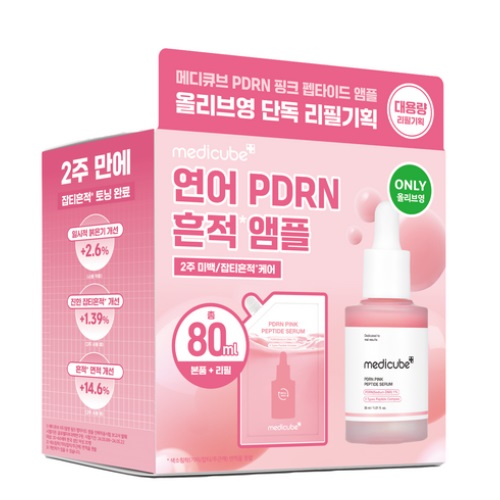 MEDICUBE PDRN Pink Peptide Ampoule 30ml+Refill 50ml Set