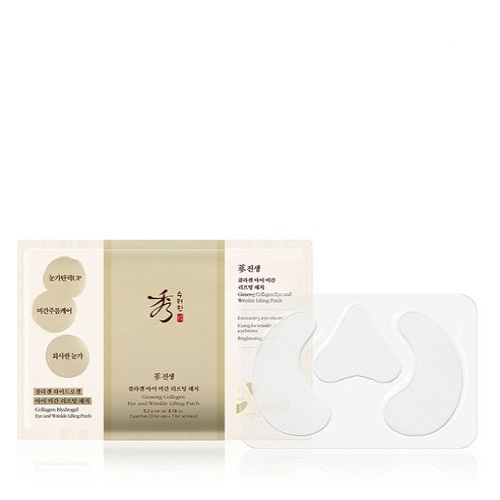 Sooryehan Ginseng Collagen Eye and Wrinkle Lifting Patch 3patches (2 for eye,1 for wrinkle)