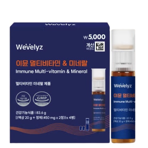 [DAISO] Jayungwan Wevelyz immune multi-Vitamin & mineral 4 Bottles