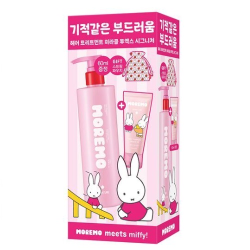 MOREMO Hair Treatment Miracle 2X 475ml Set (meets miffy!)