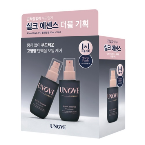UNOVE Silk Oil Hair Essence Double Set (70ml x 2)