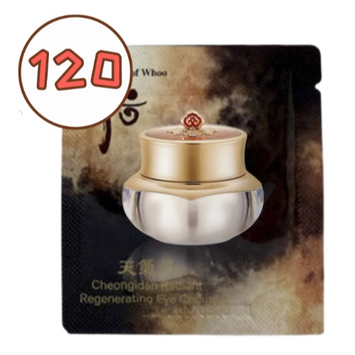 [S] The Whoo Cheongidan Radiant Regenerating Eye Cream 1ml x 120pcs