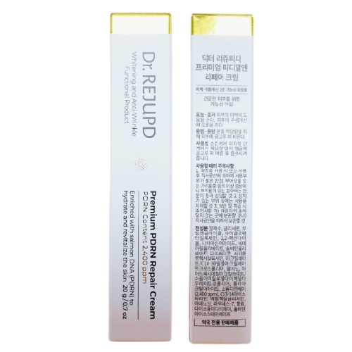 DR.REJUPD Premium PDRN Repair Cream 20g