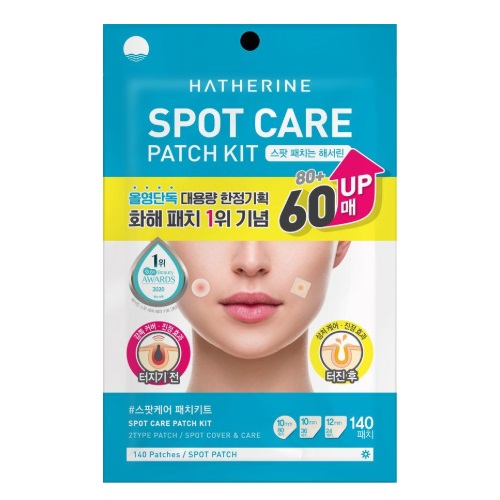 HATHERINE Spot Care Patch Kit Large Volume Set 