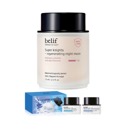 belif Super knights Regenerating night mask 75ml+Gift