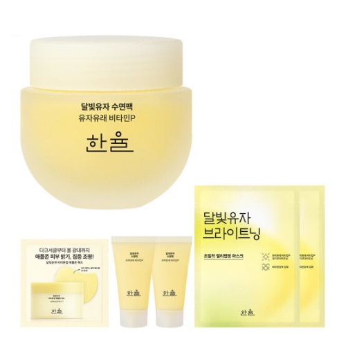 HANYUL Yuja Sleeping Mask 70ml+Gift