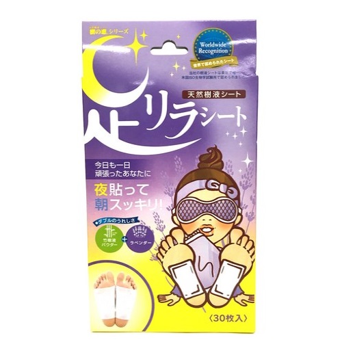 KINOMEGUMI  Natural Beauty Foot Detox Patch [Lavender] 30pcs