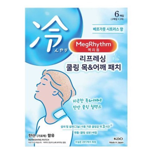 MegRhythm Cooling Neck Patch 6pieces (2pcs x 3packs)