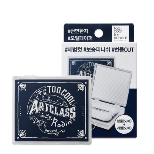 Too Cool For School Finish Setting Oil Paper (2 main products + 2 refills)