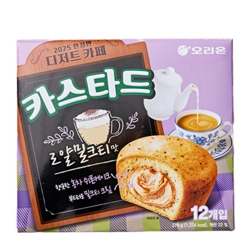 ORION Custard Royal Milk Tea 276g