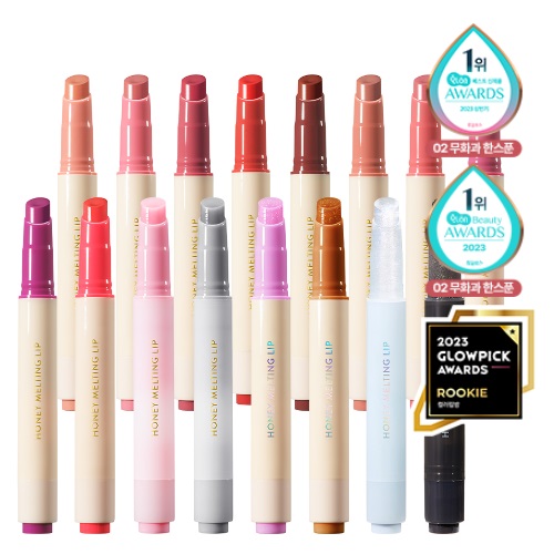 Nature Republic Honey Melting Lip (01~16)
