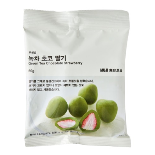 MUJI Green Tea Chocolate Strawberry 60g