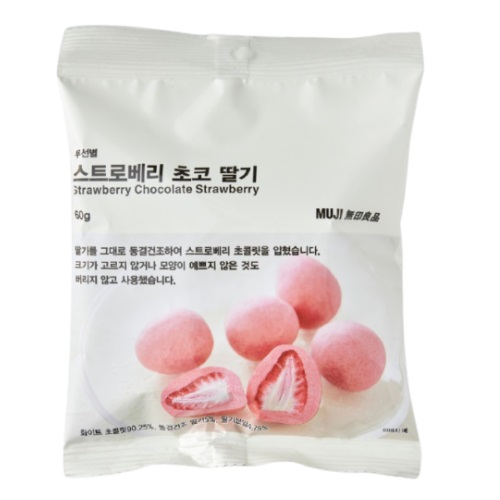 MUJI Strawberry Chocolate Strawberry 60g