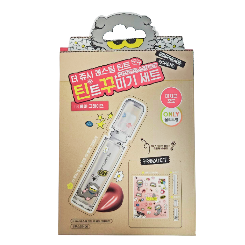 [TK Only] rom&nd The Juicy Lasting Tint [Limited Edition] #03 Bare Grape SET