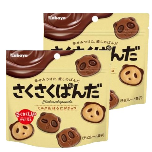 Ksbaya Sakusakupanda Chocolate Biscuits, 2 each, 47g