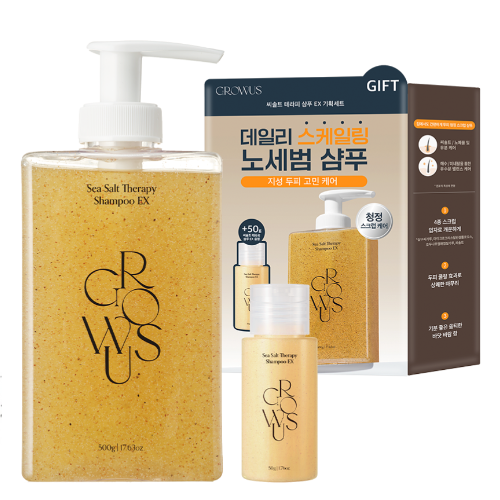 growus Sea Salt Therapy Shampoo EX 500g Set (+Shampoo 50g)