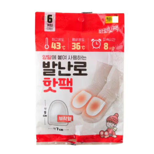 [DAISO] sock and hand heat pad 3 pairs of 6
