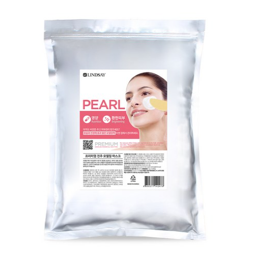 LINDSAY Premium Modeling Mask Pack 1kg [PEARL]