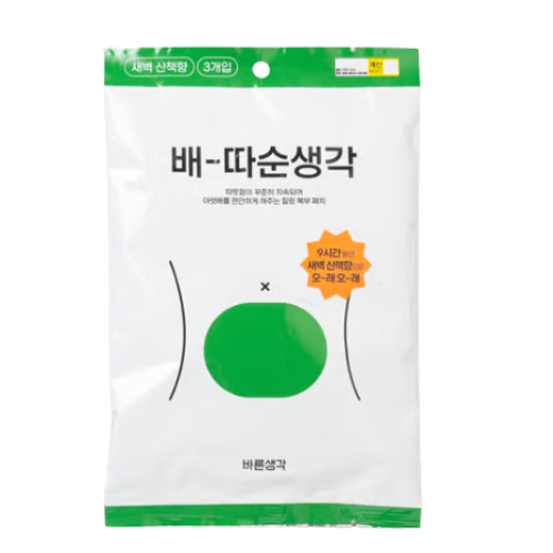 [DAISO] BRSG Thermal Heating Pack (3P) The scent of a dawn walk