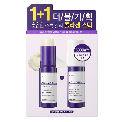 SCINIC Collagen Ampoule Stick 10g+10g