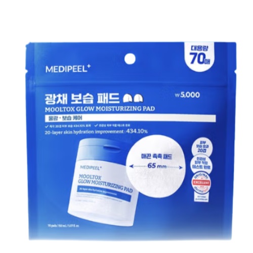 [DAISO] MEDIPEEL Mooltox glow Moisturizng Pad 2.0 (150ml/70pads)