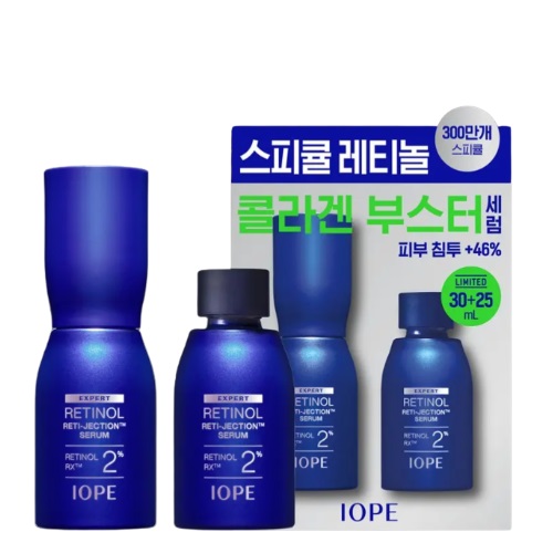 IOPE Retinol Reti-Jection Serum 30ml+25ml set