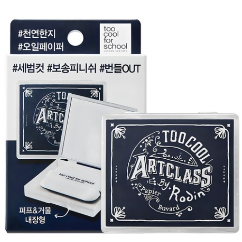Too Cool For School Finish Setting Oil Paper Set (1main products + 1 refills)