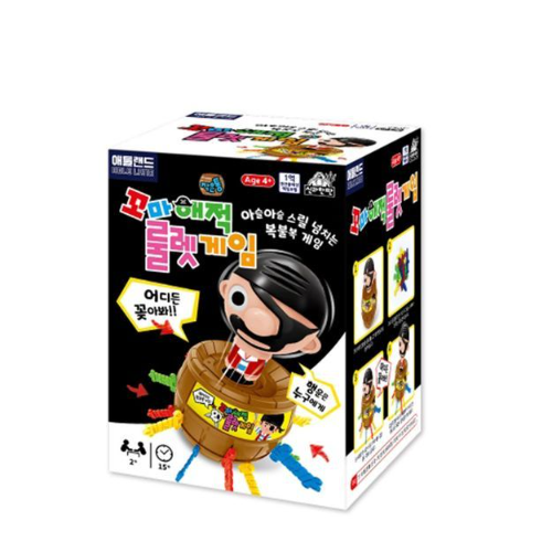 Boribori/Best Kids Kidsland Board Game Little Pirate Roulette Small Container