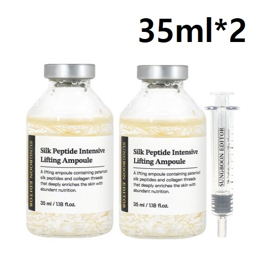 SungBoon Editor Silk Peptide Intensive Lifting Ampoule 35ml*2